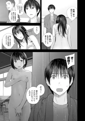 COMIC Shigekiteki SQUIRT!! Vol. 24 Fhentai.net - Page 45