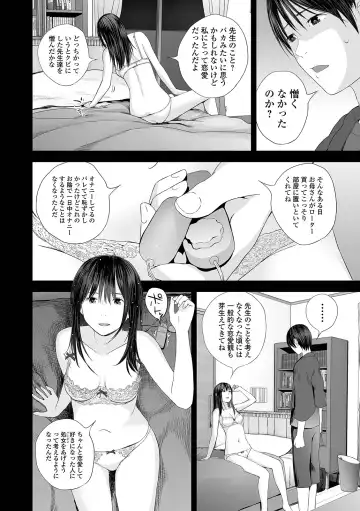 COMIC Shigekiteki SQUIRT!! Vol. 24 Fhentai.net - Page 48