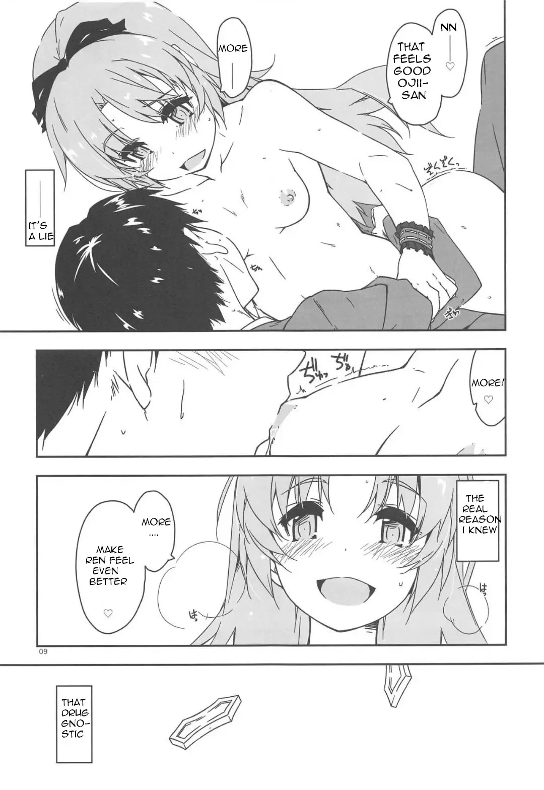 [Shikei] Koko ni Rakuen o Tateyou! Fhentai - Page 8