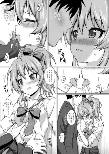 [Nazuna] Hajimete no Jikan Fhentai - Page 4