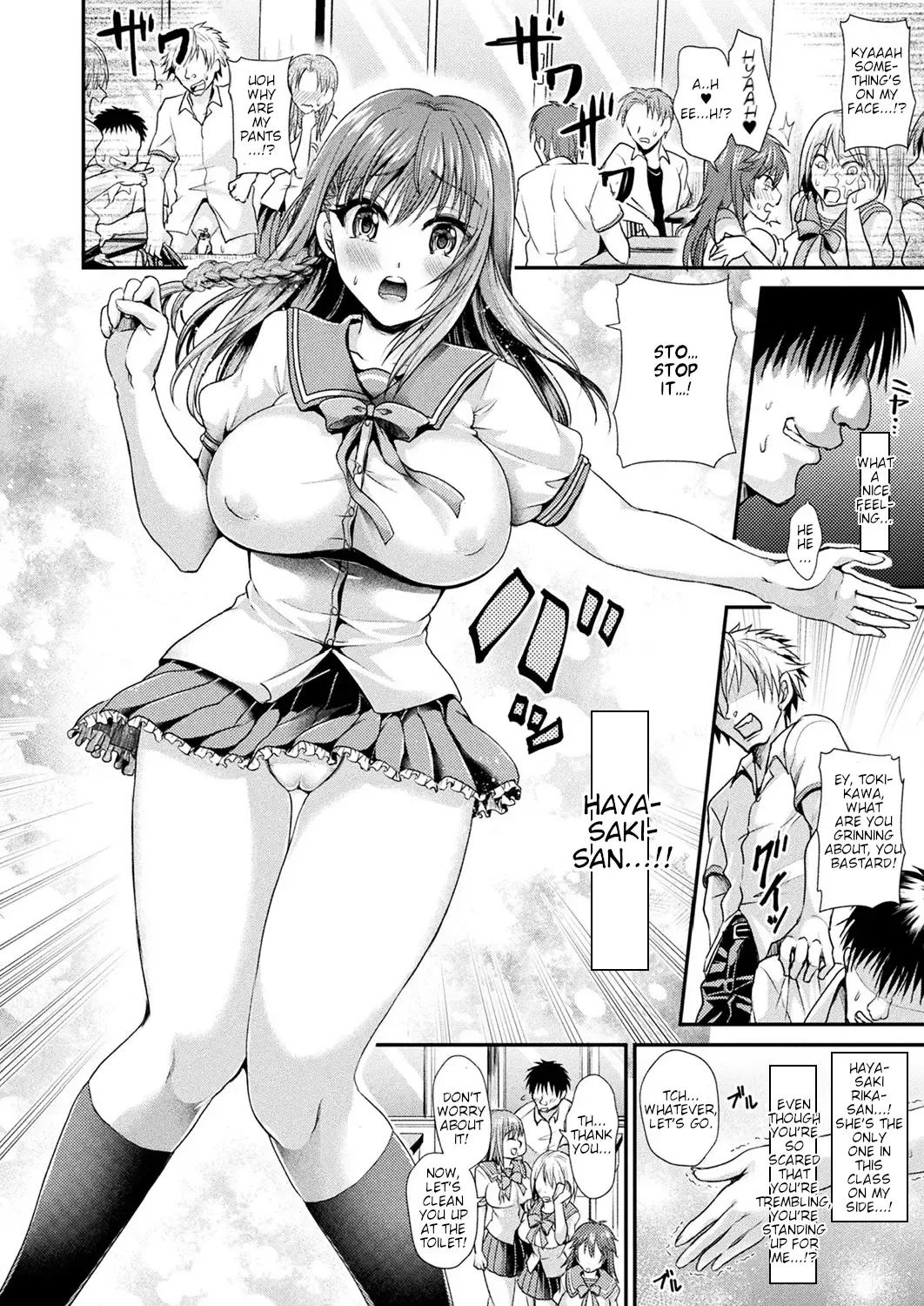 [Tanenashi Miya] Time Emperor Tokikawa Fhentai - Page 2