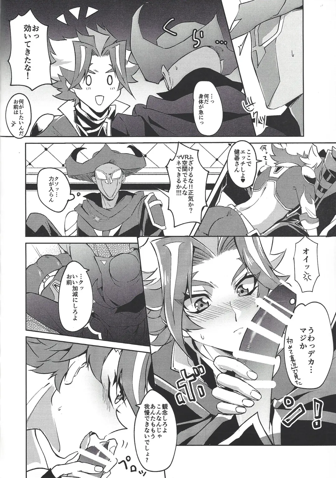 [Shimao] Otona ni naru made matemasen!! Fhentai - Page 11