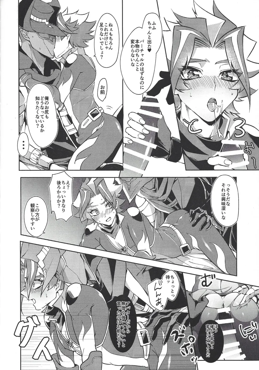 [Shimao] Otona ni naru made matemasen!! Fhentai - Page 13