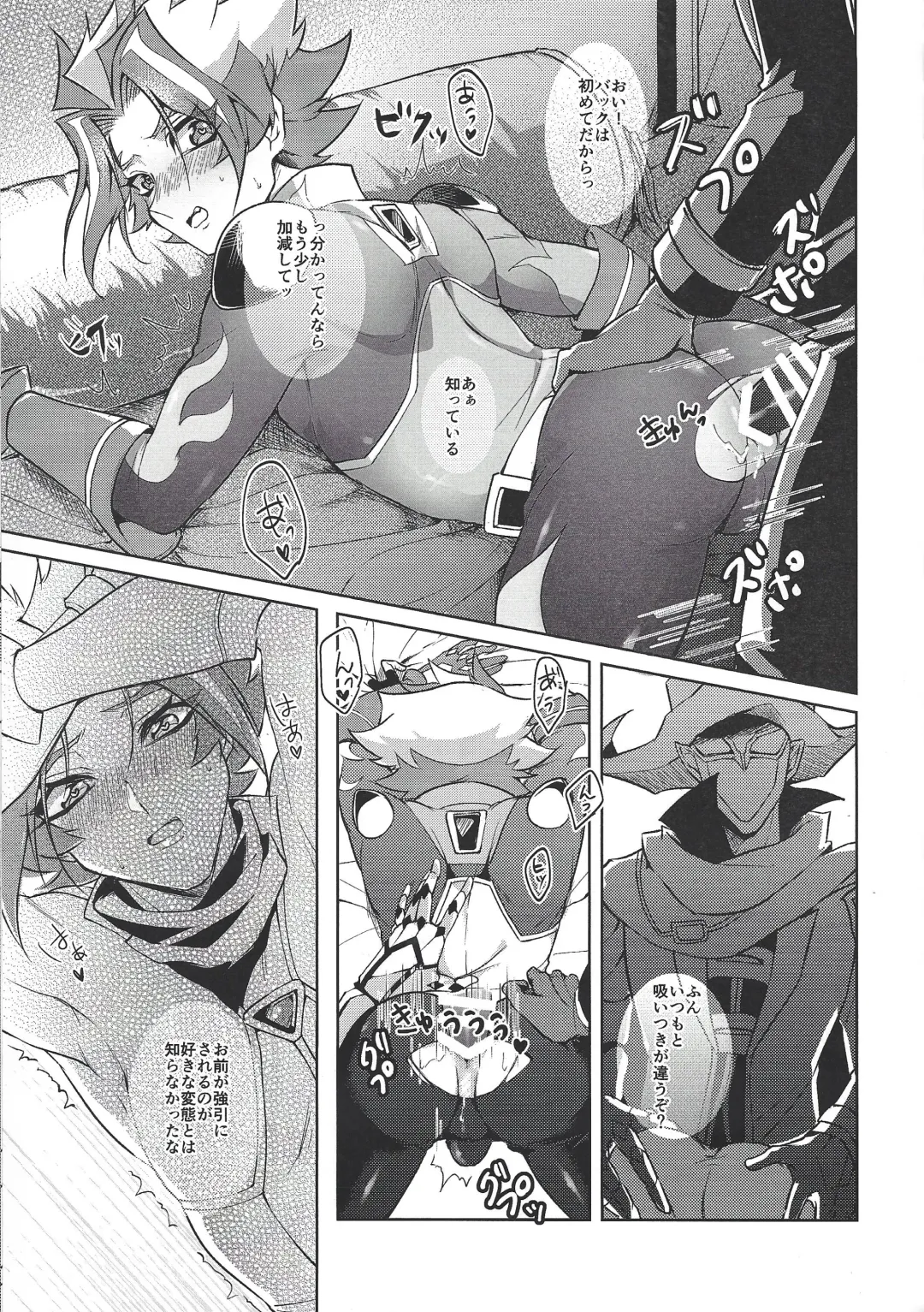 [Shimao] Otona ni naru made matemasen!! Fhentai - Page 14