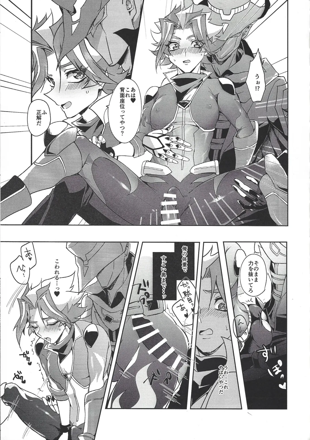 [Shimao] Otona ni naru made matemasen!! Fhentai - Page 16