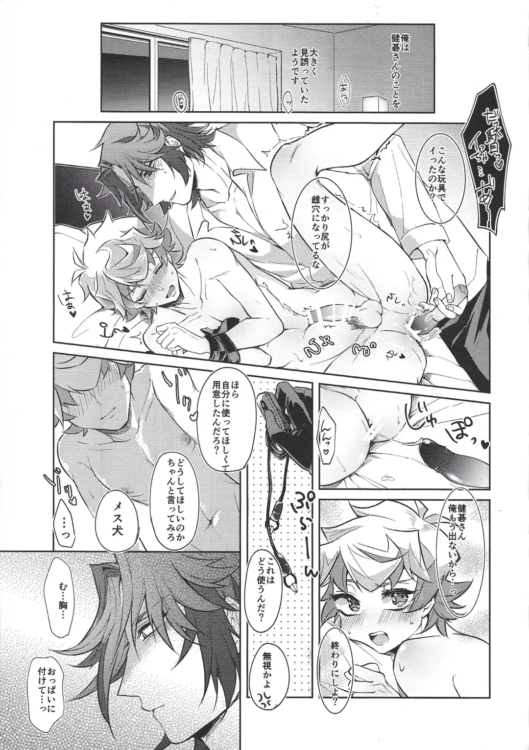 [Shimao] Otona ni naru made matemasen!! Fhentai - Page 20