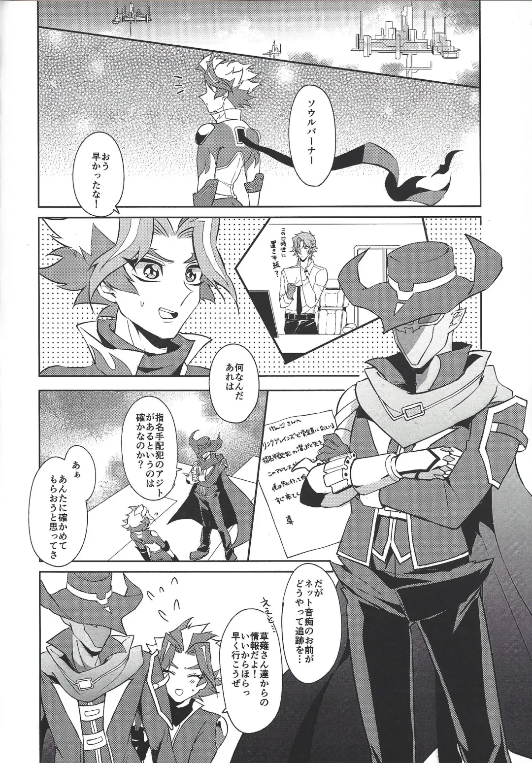 [Shimao] Otona ni naru made matemasen!! Fhentai - Page 7