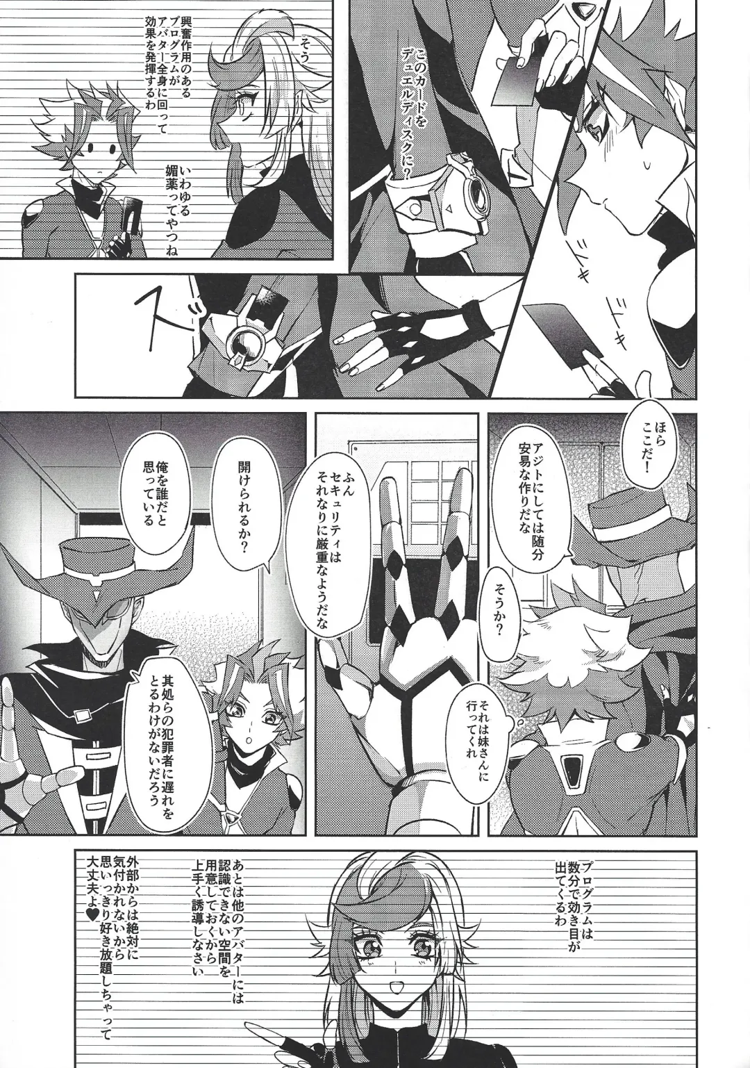 [Shimao] Otona ni naru made matemasen!! Fhentai - Page 8