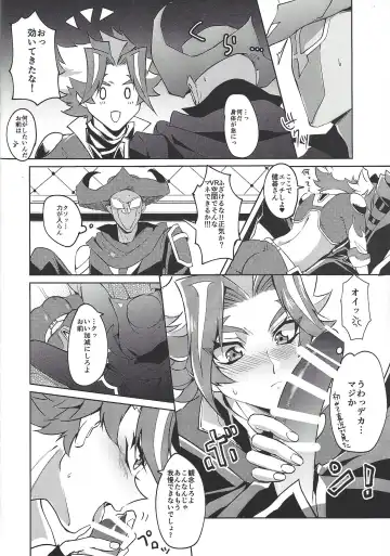 [Shimao] Otona ni naru made matemasen!! Fhentai - Page 11