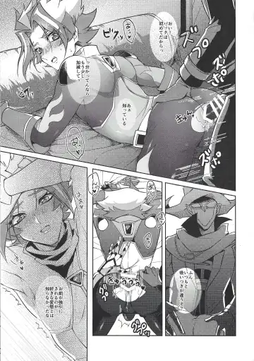 [Shimao] Otona ni naru made matemasen!! Fhentai - Page 14