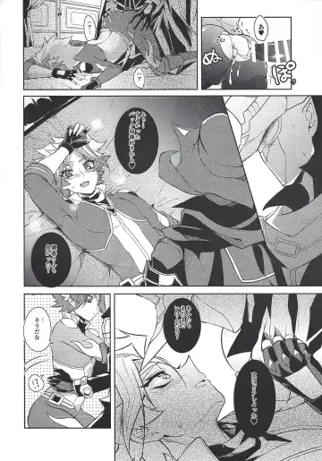 [Shimao] Otona ni naru made matemasen!! Fhentai - Page 15