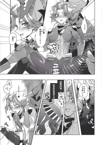 [Shimao] Otona ni naru made matemasen!! Fhentai - Page 16