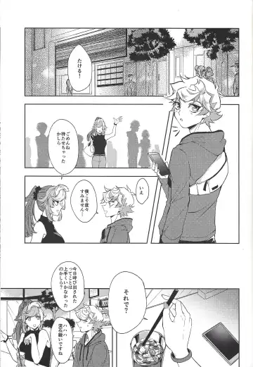 [Shimao] Otona ni naru made matemasen!! Fhentai - Page 2