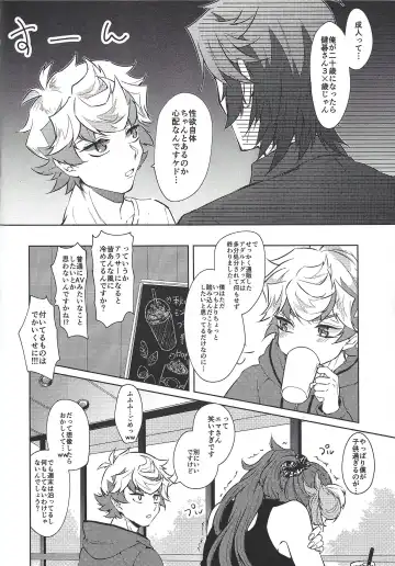 [Shimao] Otona ni naru made matemasen!! Fhentai - Page 5