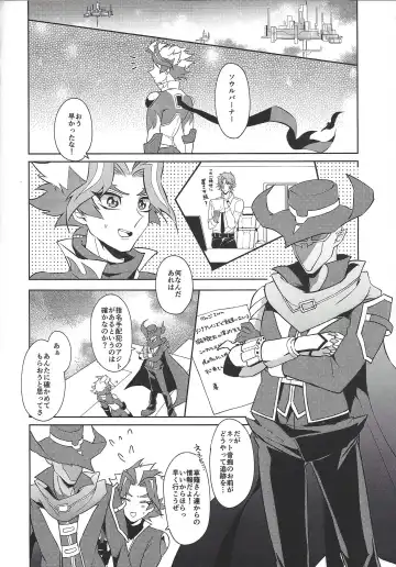 [Shimao] Otona ni naru made matemasen!! Fhentai - Page 7