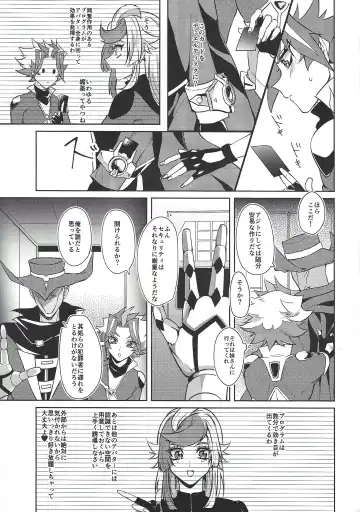 [Shimao] Otona ni naru made matemasen!! Fhentai - Page 8