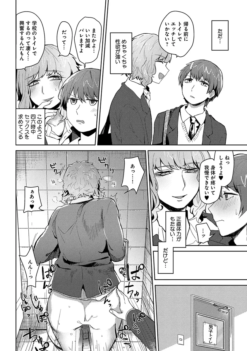 [Heaven] Mugi-oniichan Fhentai - Page 24