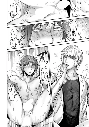 [Heaven] Mugi-oniichan Fhentai - Page 106