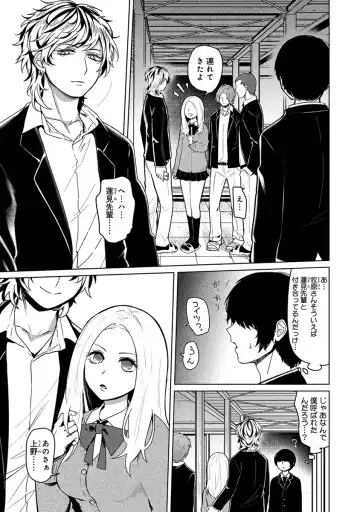 [Heaven] Mugi-oniichan Fhentai - Page 115