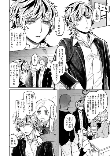 [Heaven] Mugi-oniichan Fhentai - Page 128