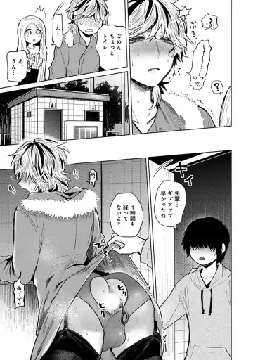 [Heaven] Mugi-oniichan Fhentai - Page 141