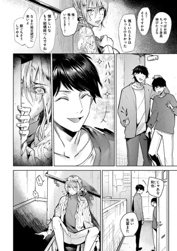 [Heaven] Mugi-oniichan Fhentai - Page 148