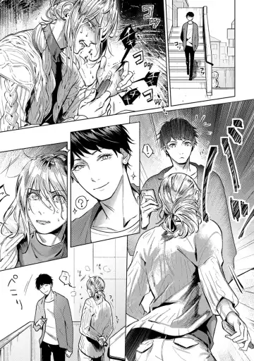 [Heaven] Mugi-oniichan Fhentai - Page 149