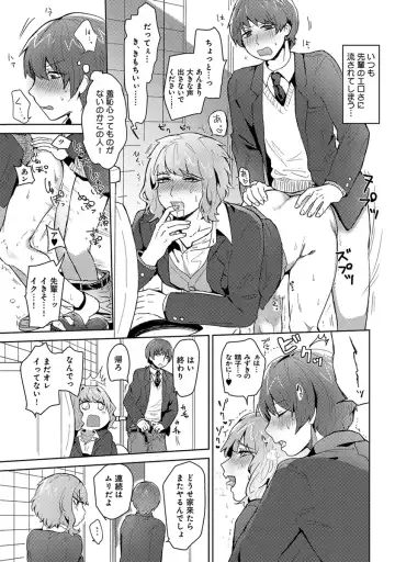 [Heaven] Mugi-oniichan Fhentai - Page 25