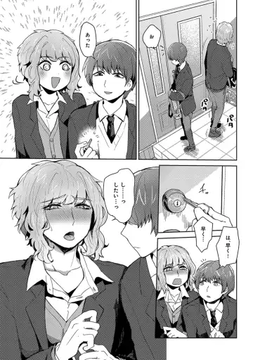 [Heaven] Mugi-oniichan Fhentai - Page 29