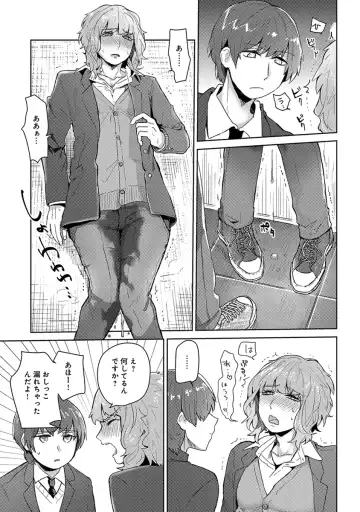 [Heaven] Mugi-oniichan Fhentai - Page 31