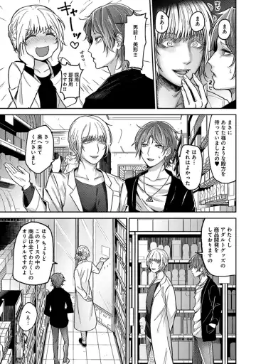 [Heaven] Mugi-oniichan Fhentai - Page 95