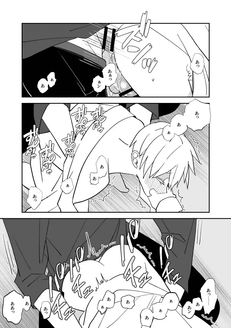 [Amaoto Fufu] Ki ni Naru Kouhai no Karada Fhentai - Page 58