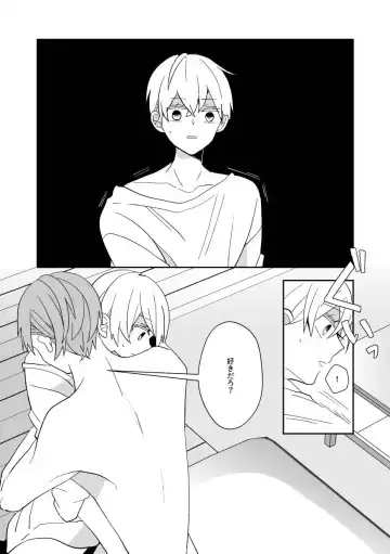 [Amaoto Fufu] Ki ni Naru Kouhai no Karada Fhentai - Page 35