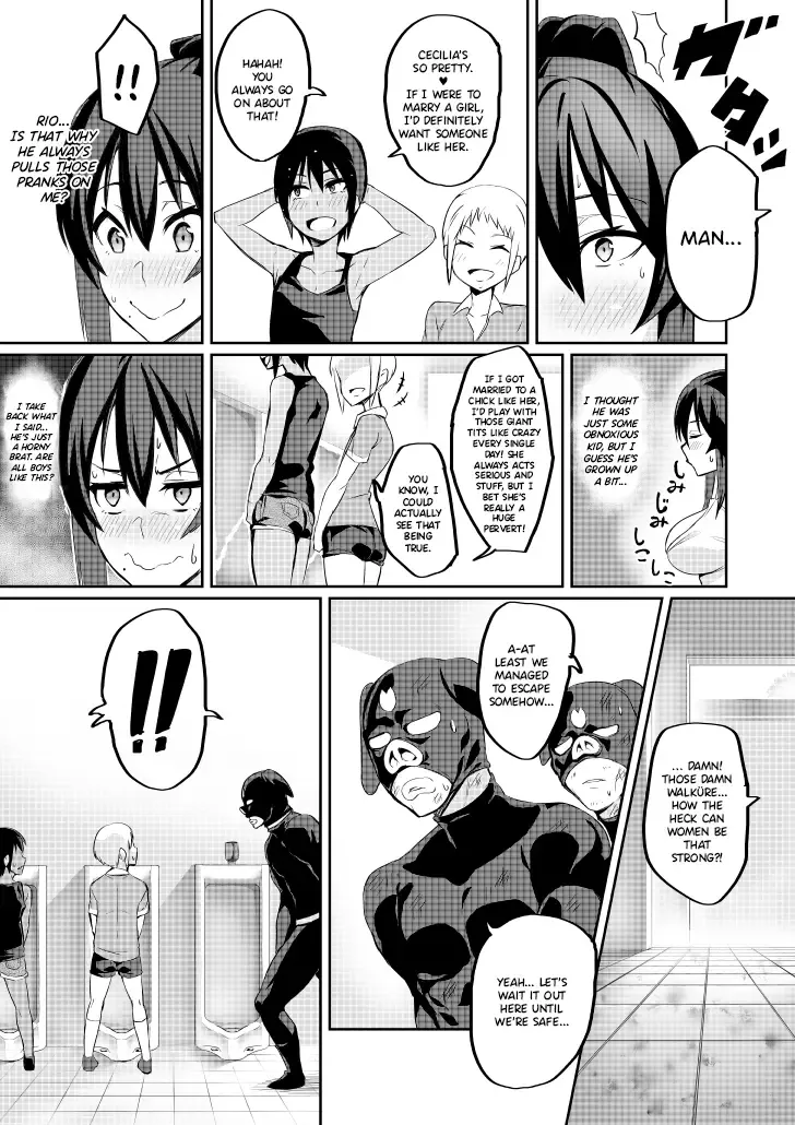 [Hatoba Akane] Touma Senki Cecilia Episode 1~4 Fhentai.net - Page 35