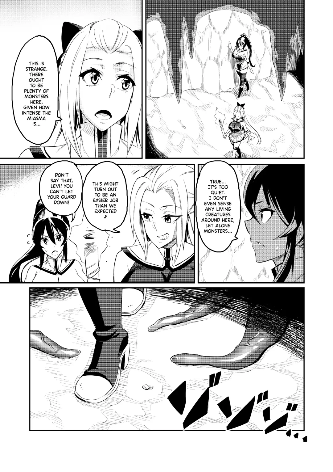 [Hatoba Akane] Touma Senki Cecilia Episode 1~4 Fhentai.net - Page 4