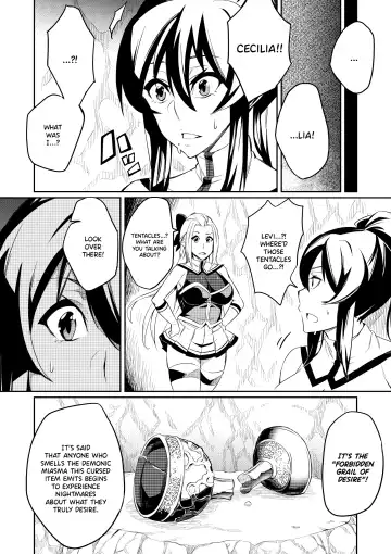 [Hatoba Akane] Touma Senki Cecilia Episode 1~4 Fhentai.net - Page 11