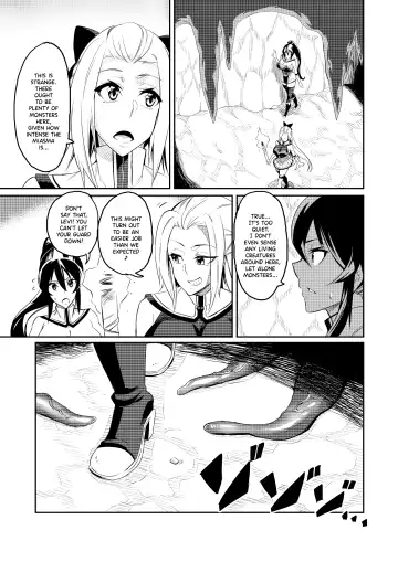 [Hatoba Akane] Touma Senki Cecilia Episode 1~4 Fhentai.net - Page 4