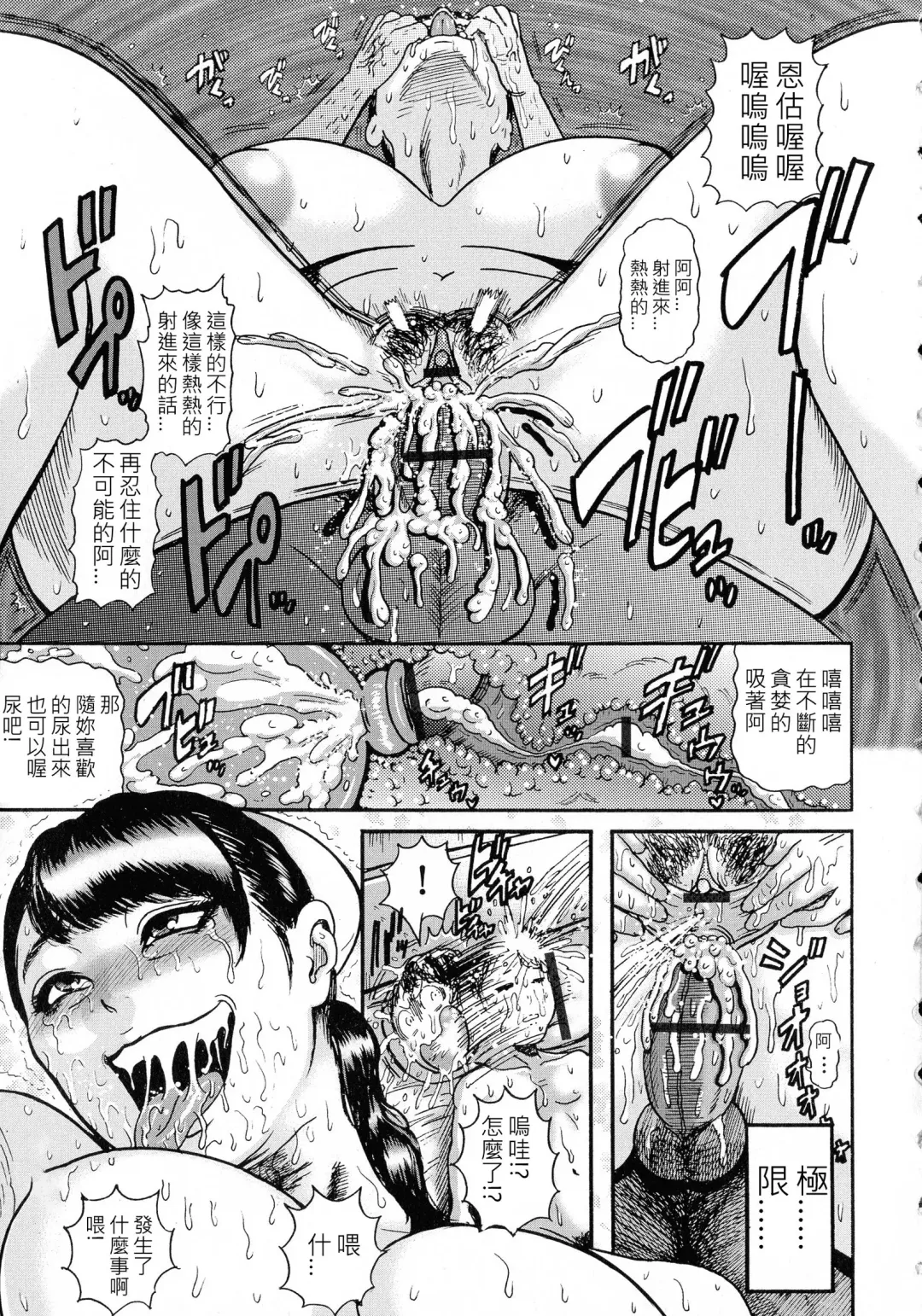 [Makigai Ikko] Roshutsu Nurse Hounyou Kango Fhentai - Page 15