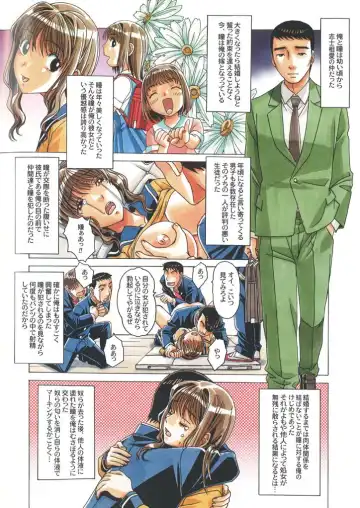 [Takei Masaki] TABOO -Yuganda Kankei- Fhentai - Page 4