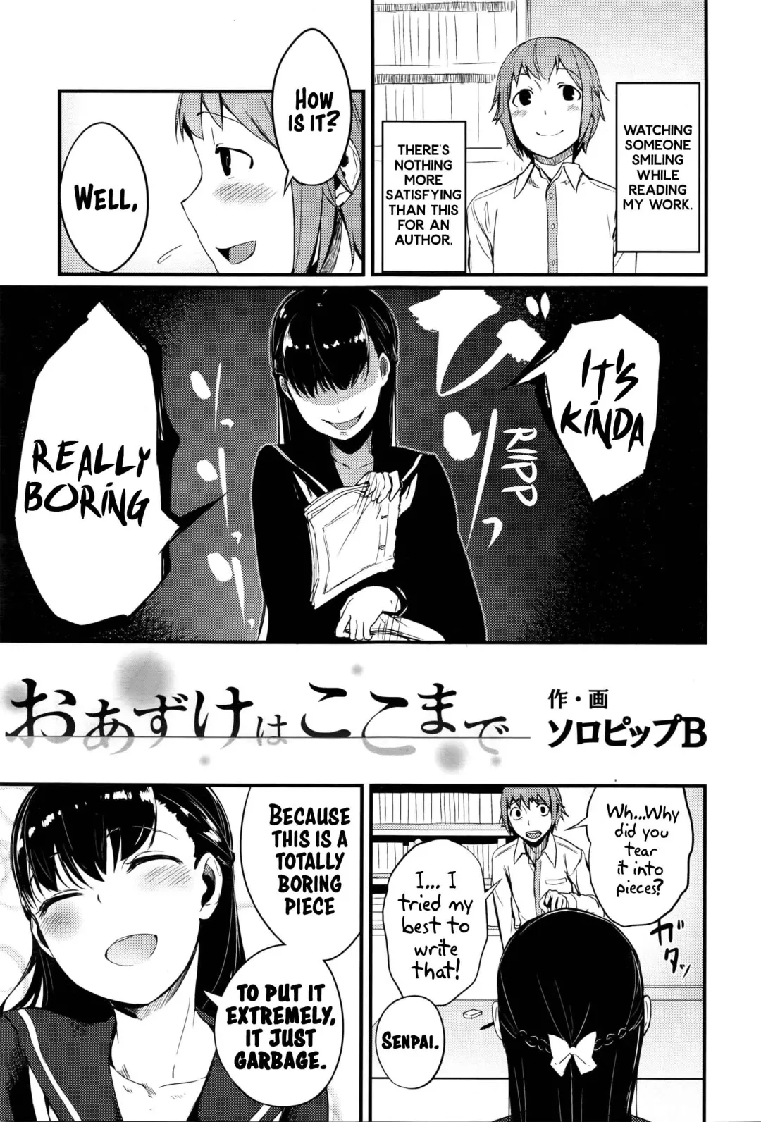 [Solopipb] Oazuke wa Koko made Fhentai - Page 3