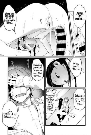 [Solopipb] Oazuke wa Koko made Fhentai.net - Page 17