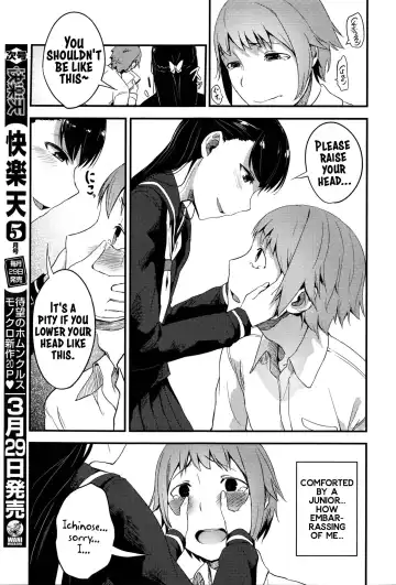 [Solopipb] Oazuke wa Koko made Fhentai.net - Page 5