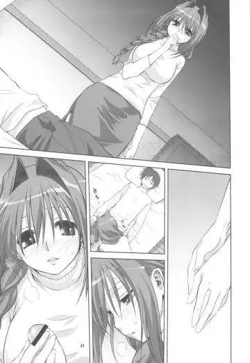 [Mitarashi Kousei] Akiko-san to Issho 5 Fhentai - Page 9