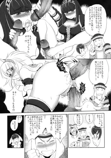 [Sabusuka] Pokke Point ga Tarimasen Fhentai.net - Page 10