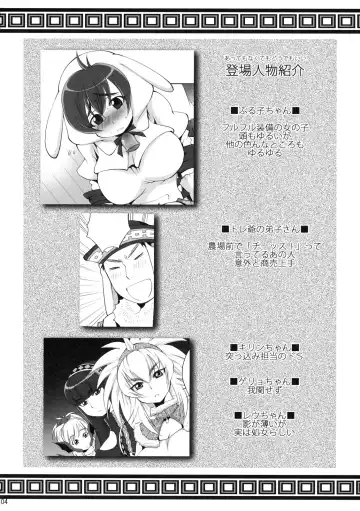 [Sabusuka] Pokke Point ga Tarimasen Fhentai.net - Page 3