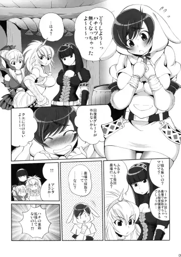 [Sabusuka] Pokke Point ga Tarimasen Fhentai.net - Page 4