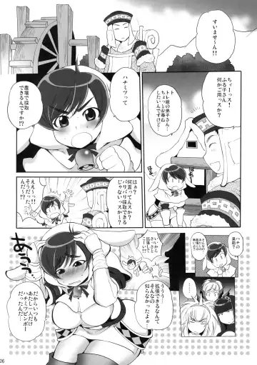 [Sabusuka] Pokke Point ga Tarimasen Fhentai.net - Page 5