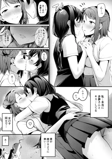 [Kitaku] Tokimeki Nonfiction Fhentai - Page 10