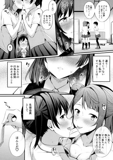 [Kitaku] Tokimeki Nonfiction Fhentai - Page 11