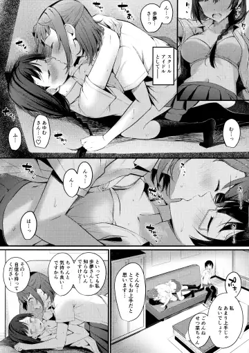[Kitaku] Tokimeki Nonfiction Fhentai - Page 12